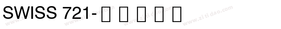 SWISS 721字体转换